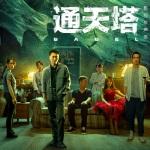 人气很高！爱德华兹中国行现场 球迷疯狂高喊“我爱你”