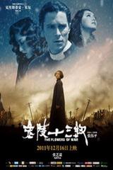 4天内第2次！玉昆官方为1
