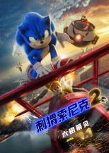 道曼英超首秀数据：出场27分钟制造1粒点球，传球成功率100%